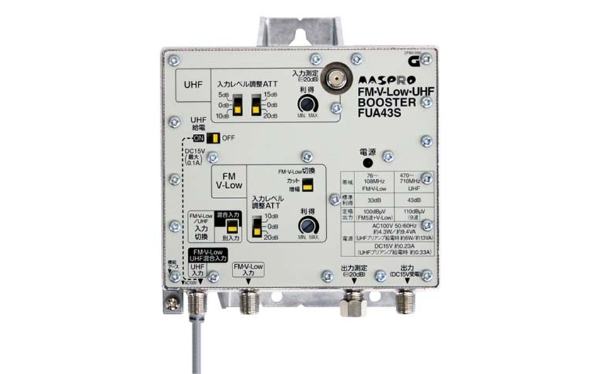 FM・V-Low・UHF・BS・CSブースター FUBCAW38S | マスプロ電工