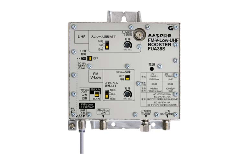 FM・V-Low・UHF・BS・CSブースター FUBCAW46S | マスプロ電工