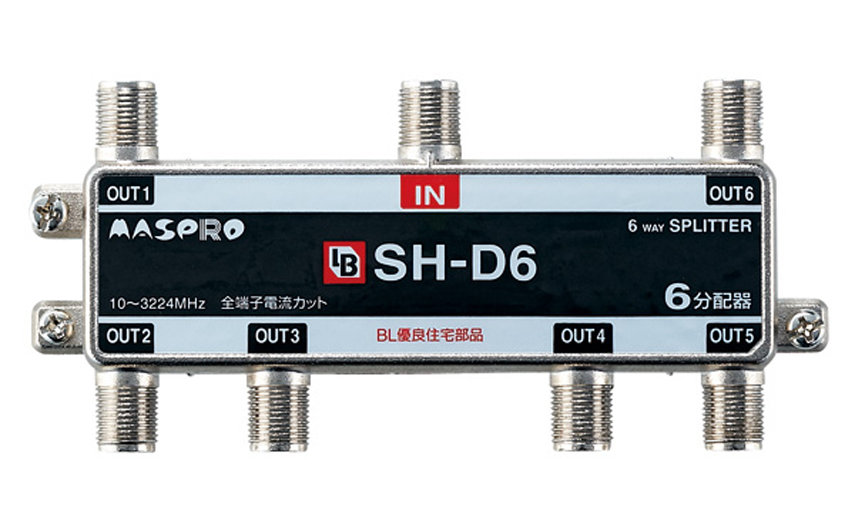 BL型 8分配器 SH-D8 | マスプロ電工
