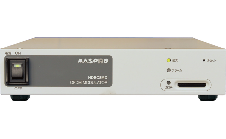 HDエンコーダー内蔵OFDM変調器（HDCP対応） HDEC8MD-OP | マスプロ電工