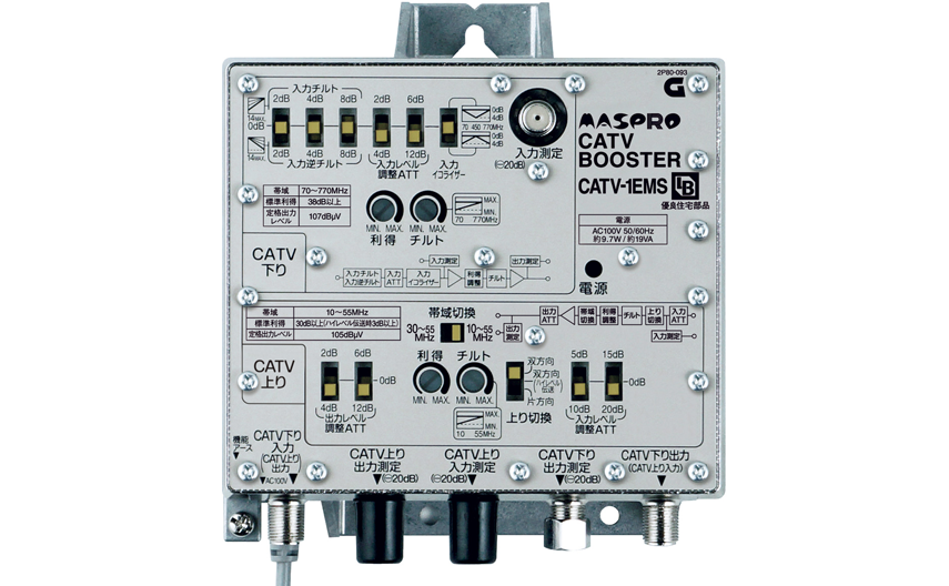 BL型 CATV・CS・BSブースタ CATV·SH-1MS | マスプロ電工