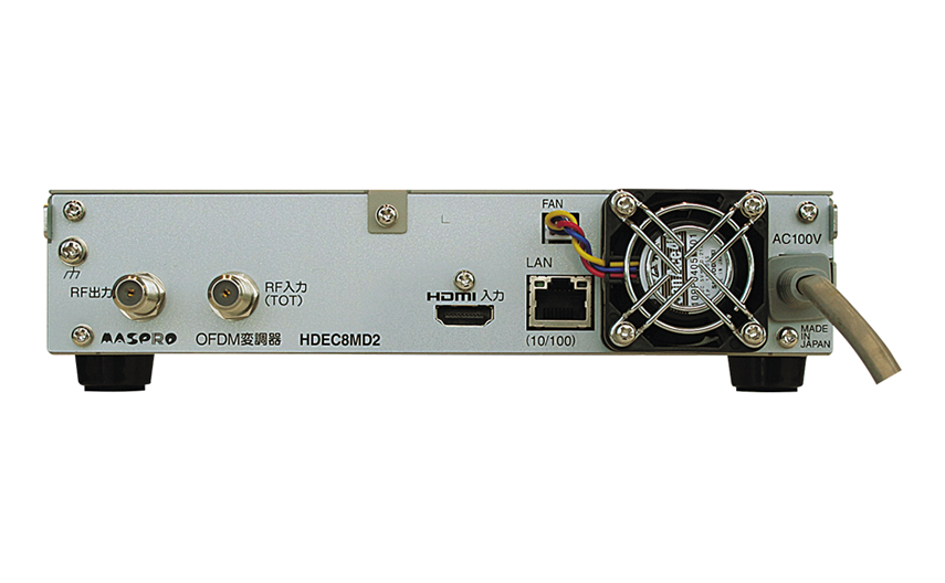 HDエンコーダー内蔵OFDM変調器 HDEC8MD2-F | マスプロ電工