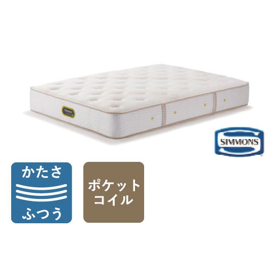 Beautyrest Premium Simmons Executive(シングル)の通販 / マスター