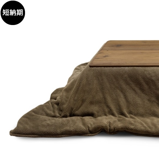 ORANGE KOTATSU FUTON(短納期240×200cm)の通販 / マスターウォール