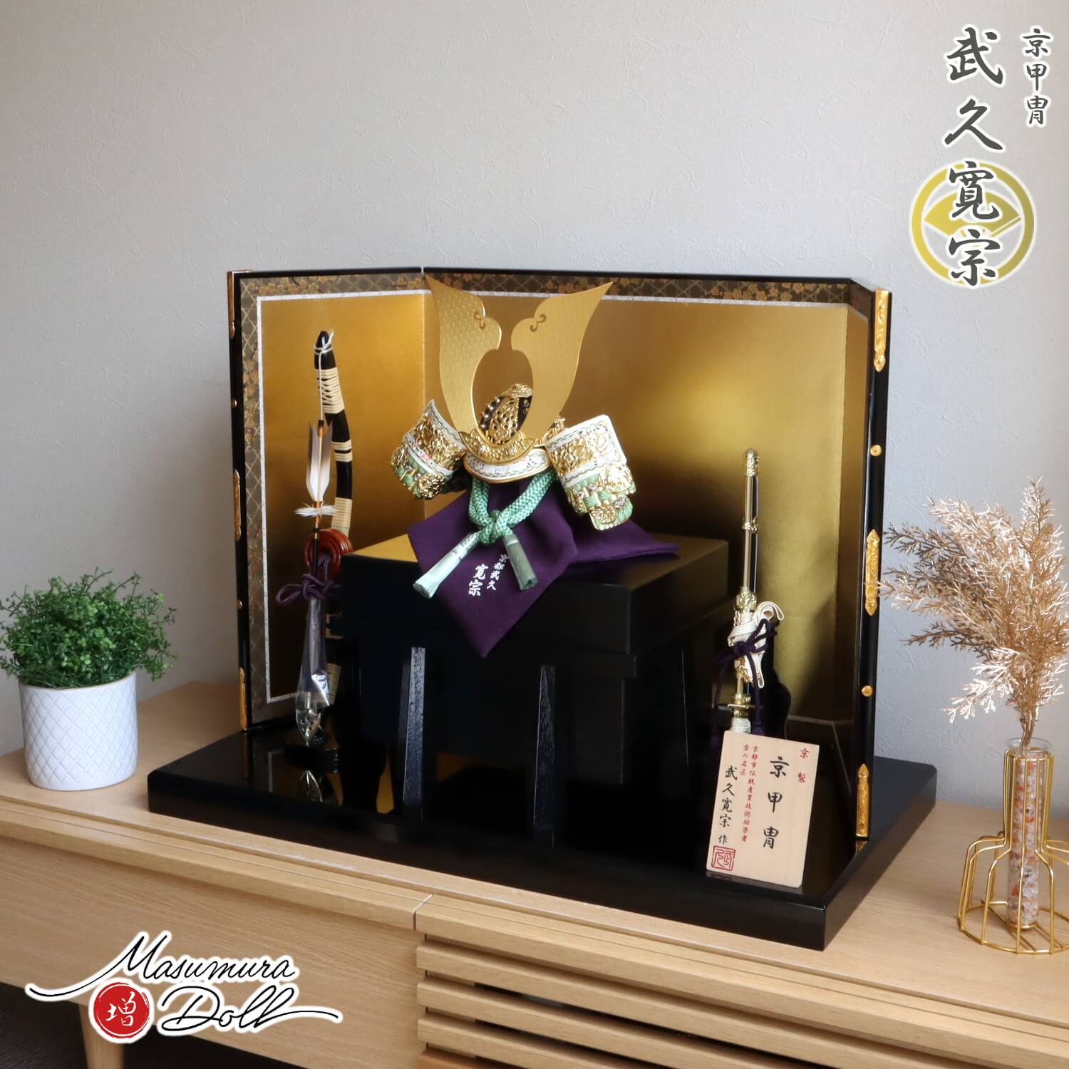 新作 伝統工芸士 京都・武久寛宗作 京12号 正絹 淡柚葉(あわゆずは)色