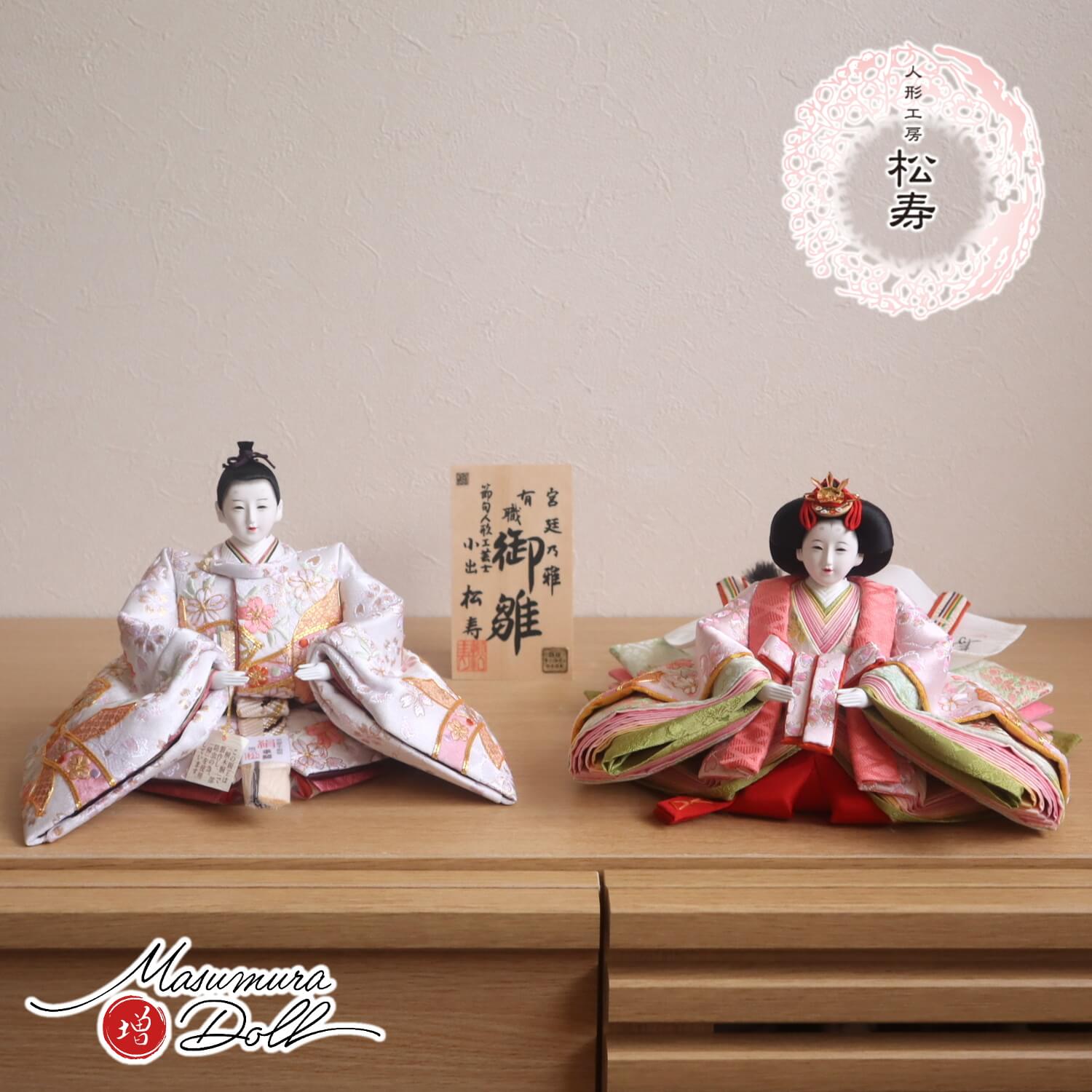 雛人形 最新作 小出松寿作 十一番 金彩京刺繍 金駒「桜刺繍と熨斗目に