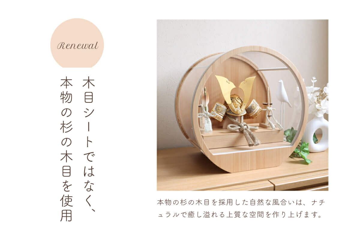 五月人形 ケース飾り 兜 京都・平安武久作 京8号 薄水色糸縅 三つ編み