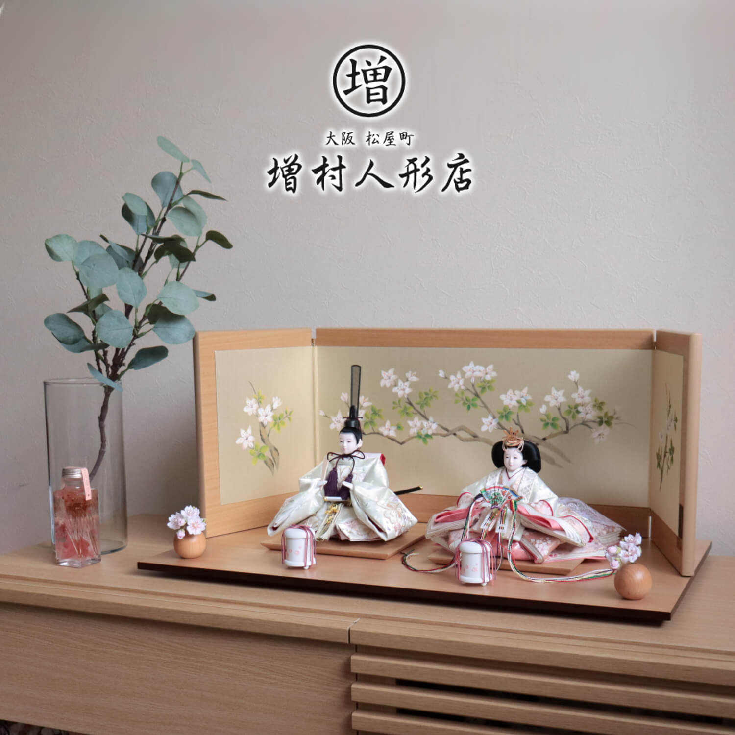 内閣総理大臣賞受賞作家 松宝作 25号 ホワイト 桜刺繍 9号宝永屏風「手