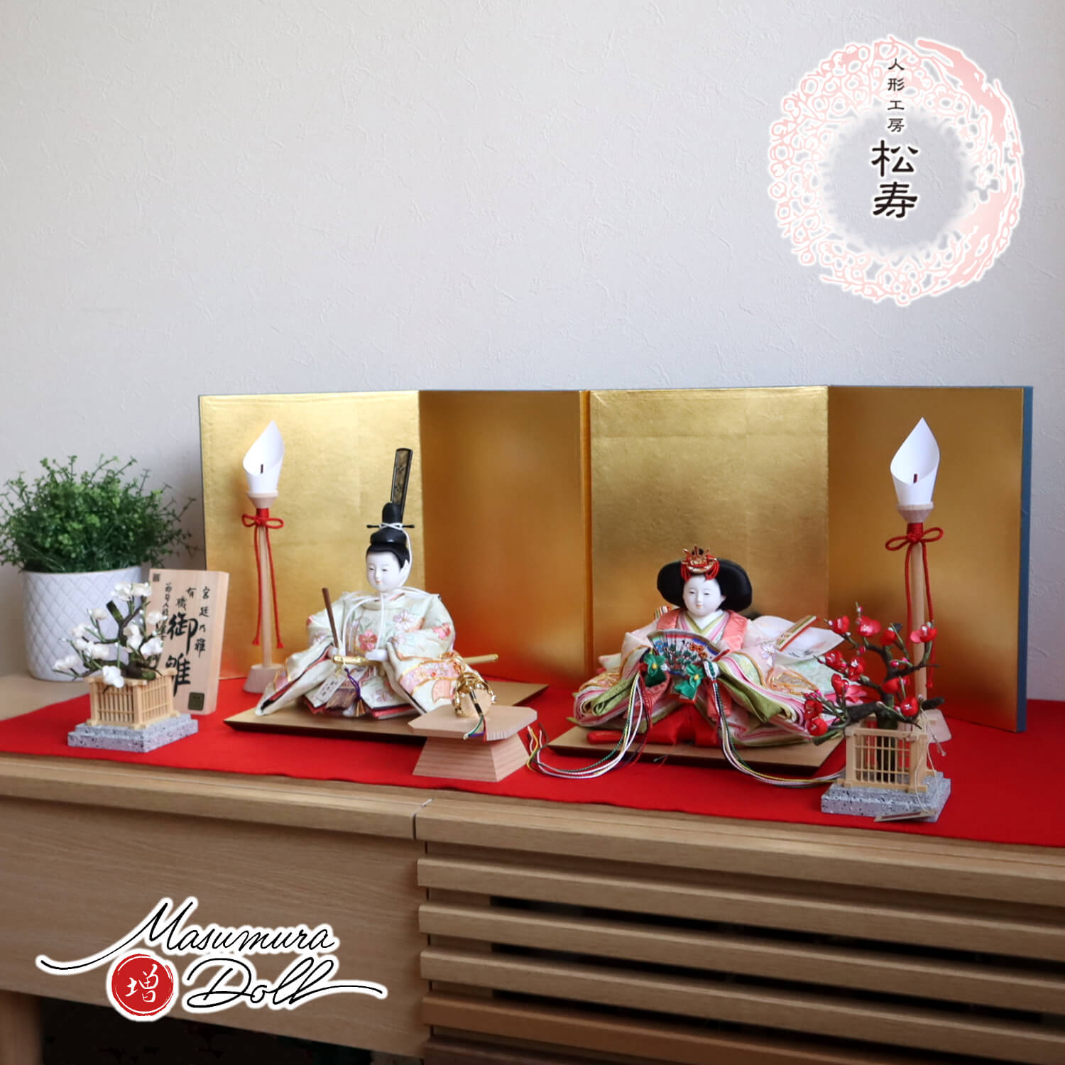 最新作 小出松寿作 四寸おぼこ雛 京刺繍 金駒 「桜刺繍と熨斗目に梅