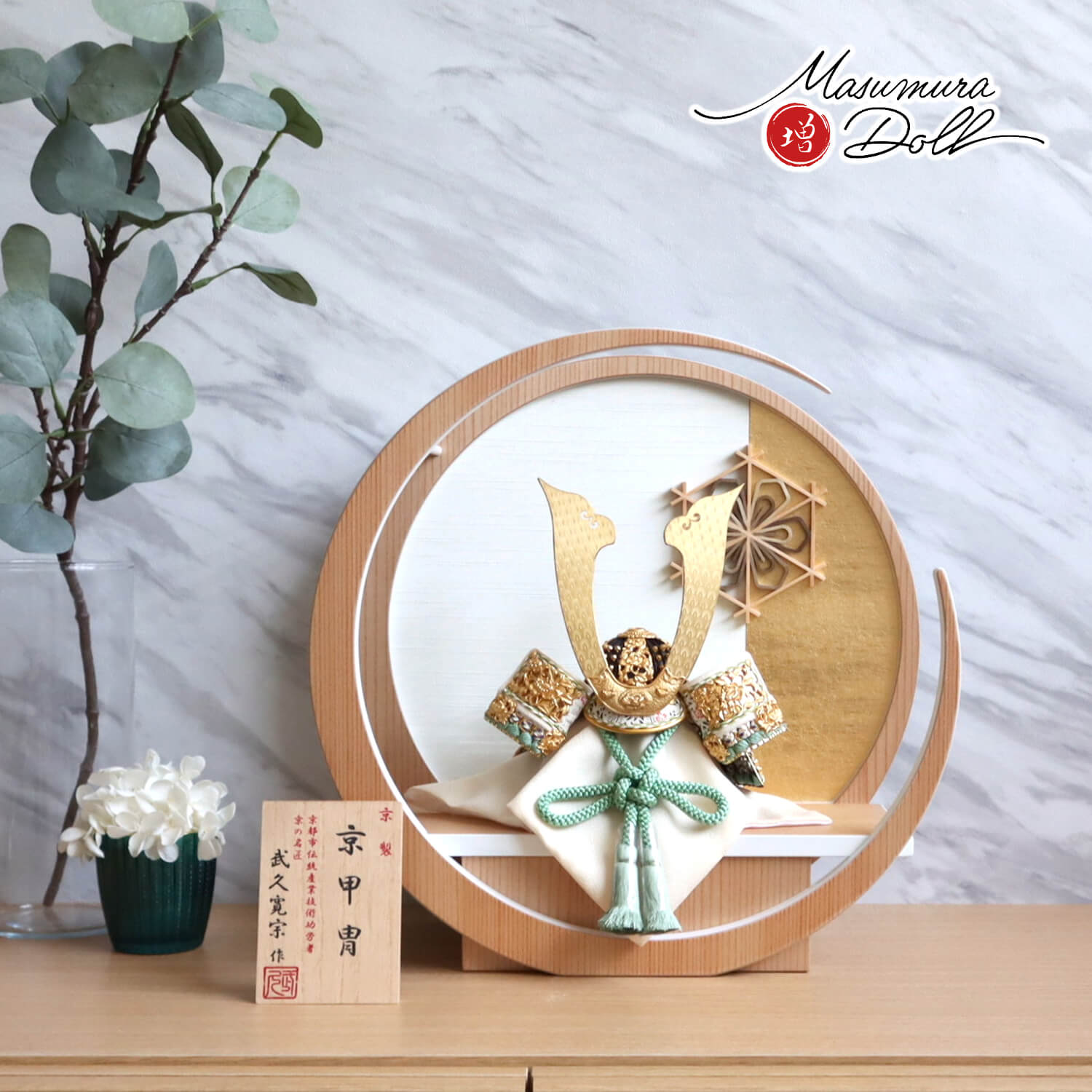 最新作 伝統工芸士・京都 武久 寛宗作 正絹淡萌黄色 本金箔押金小札兜