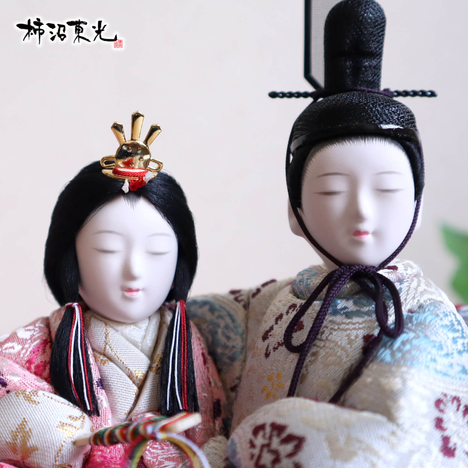 新作創作雛人形 柿沼東光作 増村人形店 オリジナル 彩音 大嶋金襴謹製