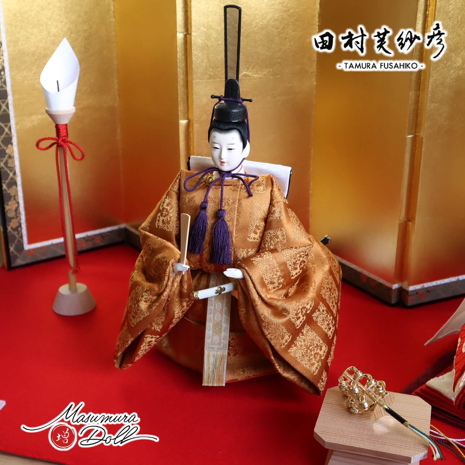 雛人形 最新作 田村芙紗彦作 黄櫨染 立雛 天皇陛下 御即位儀礼 束帯 8
