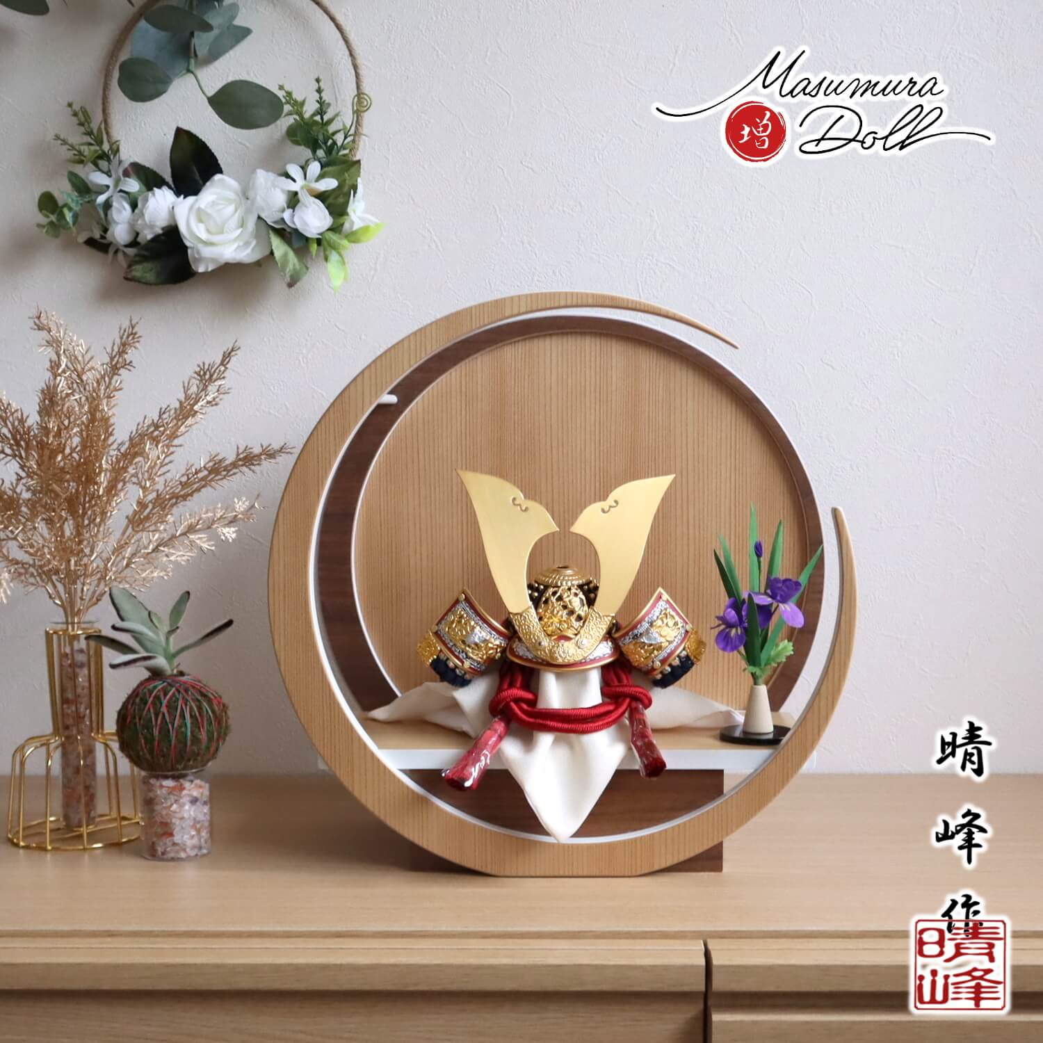 五月人形 伝統工芸士・平安晴峰作 7号 茜赤糸 無双結び 黒小札 共吹返