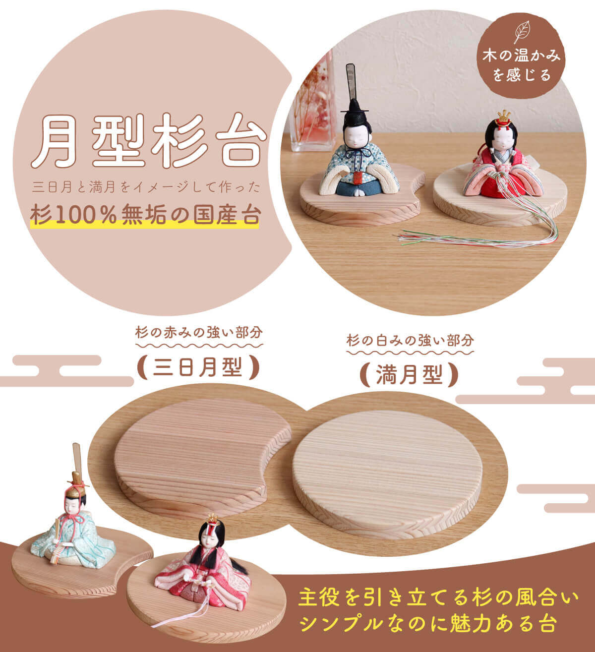 雛人形 三世・金林真多呂作 正絹 本手刺繍 若葉雛 伝統的工芸品 国産杉