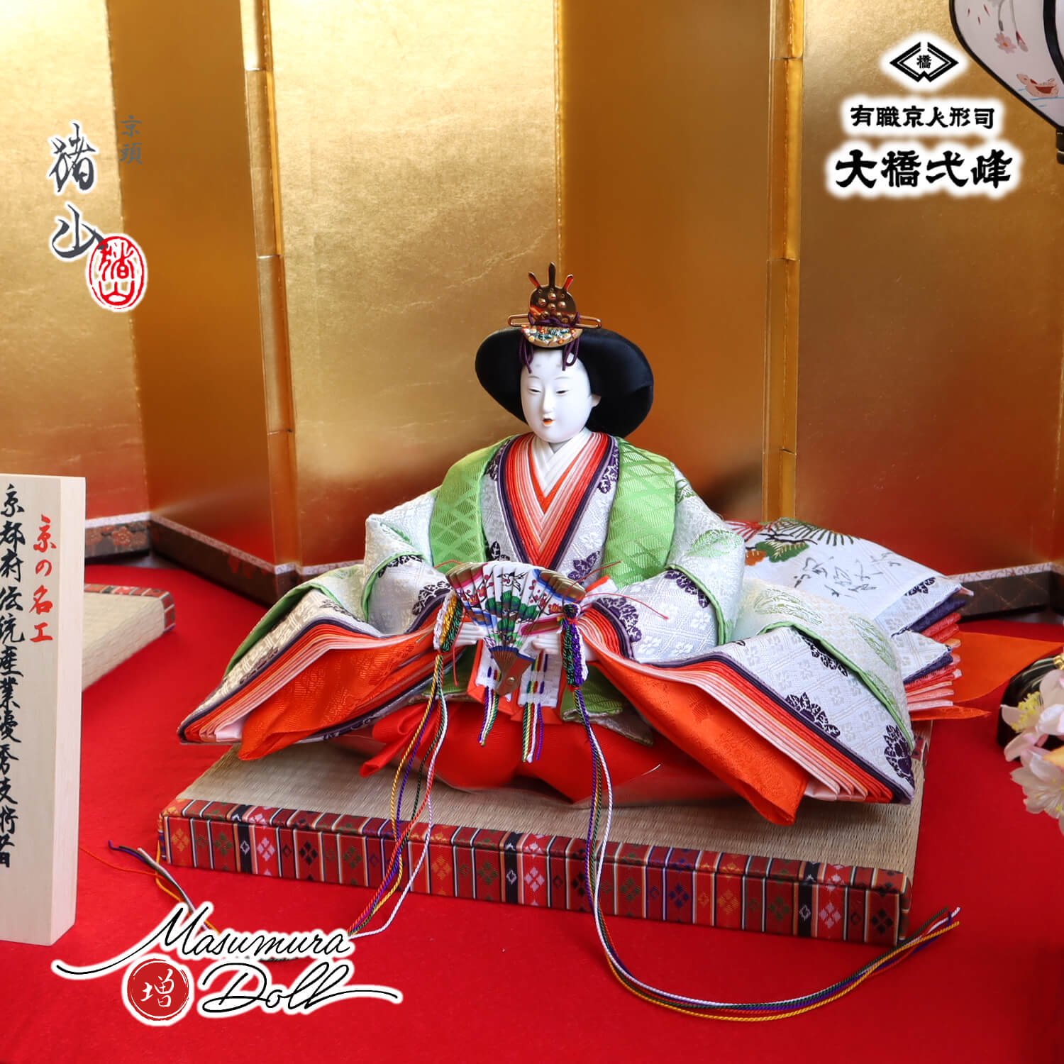 雛人形 新作京都・大橋弌峰作 京九番正絹西陣織 黄櫨染 雅子皇后陛下