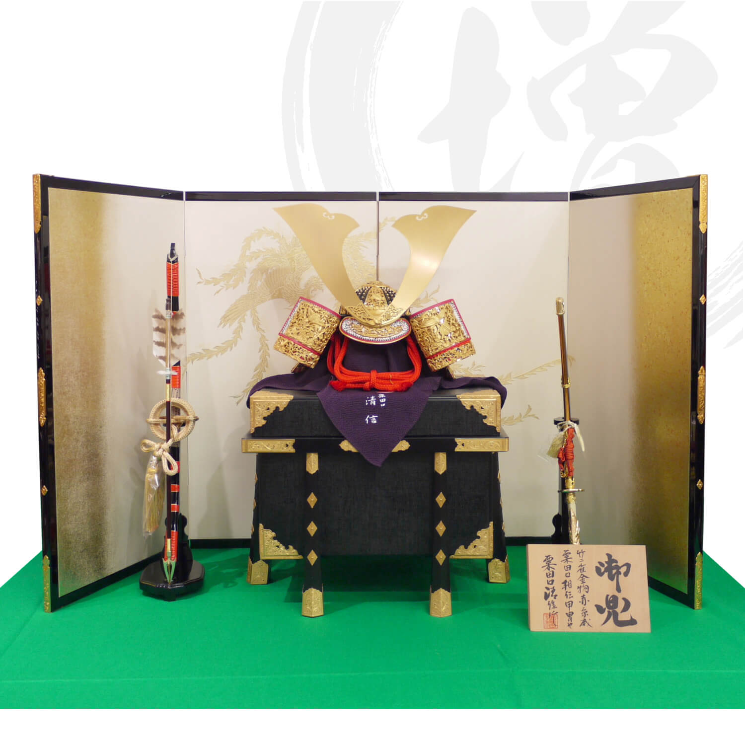 五月人形 京都・粟田口清信作 20号極上総裏「国宝・竹雀金物兜」赤糸縅