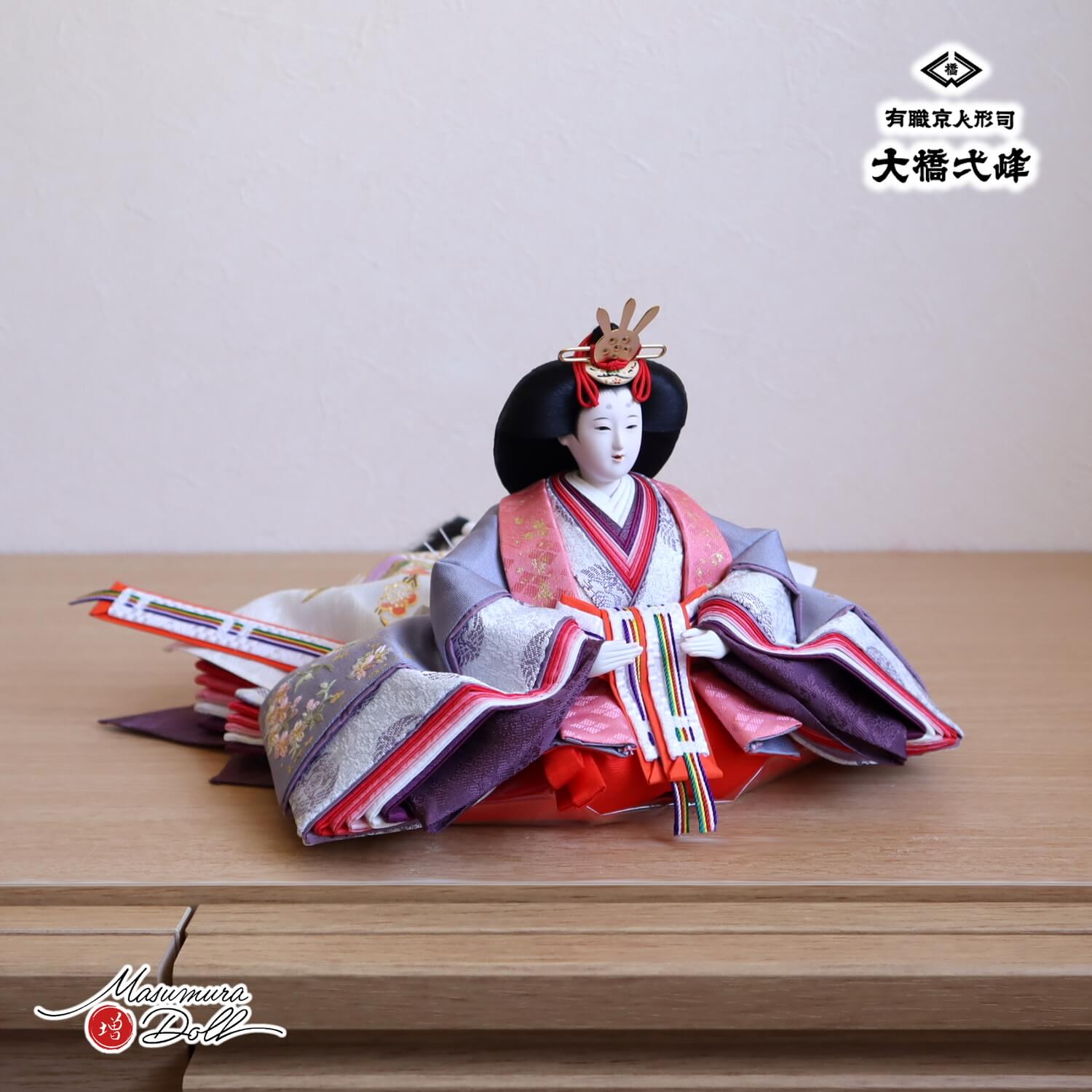 雛人形 京都・大橋弌峰作 京十番 正絹西陣織 金箔砂子 刺繍「松竹梅 梅