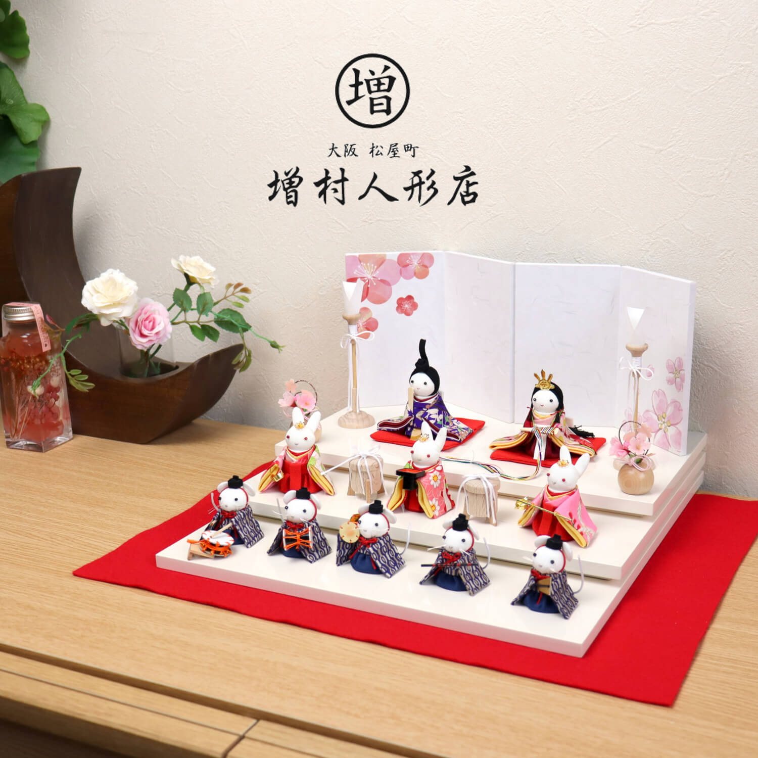 京都古布細工 正絹十人飾り 三段塗台(アイボリー) 梅桜屏風 木製燭台