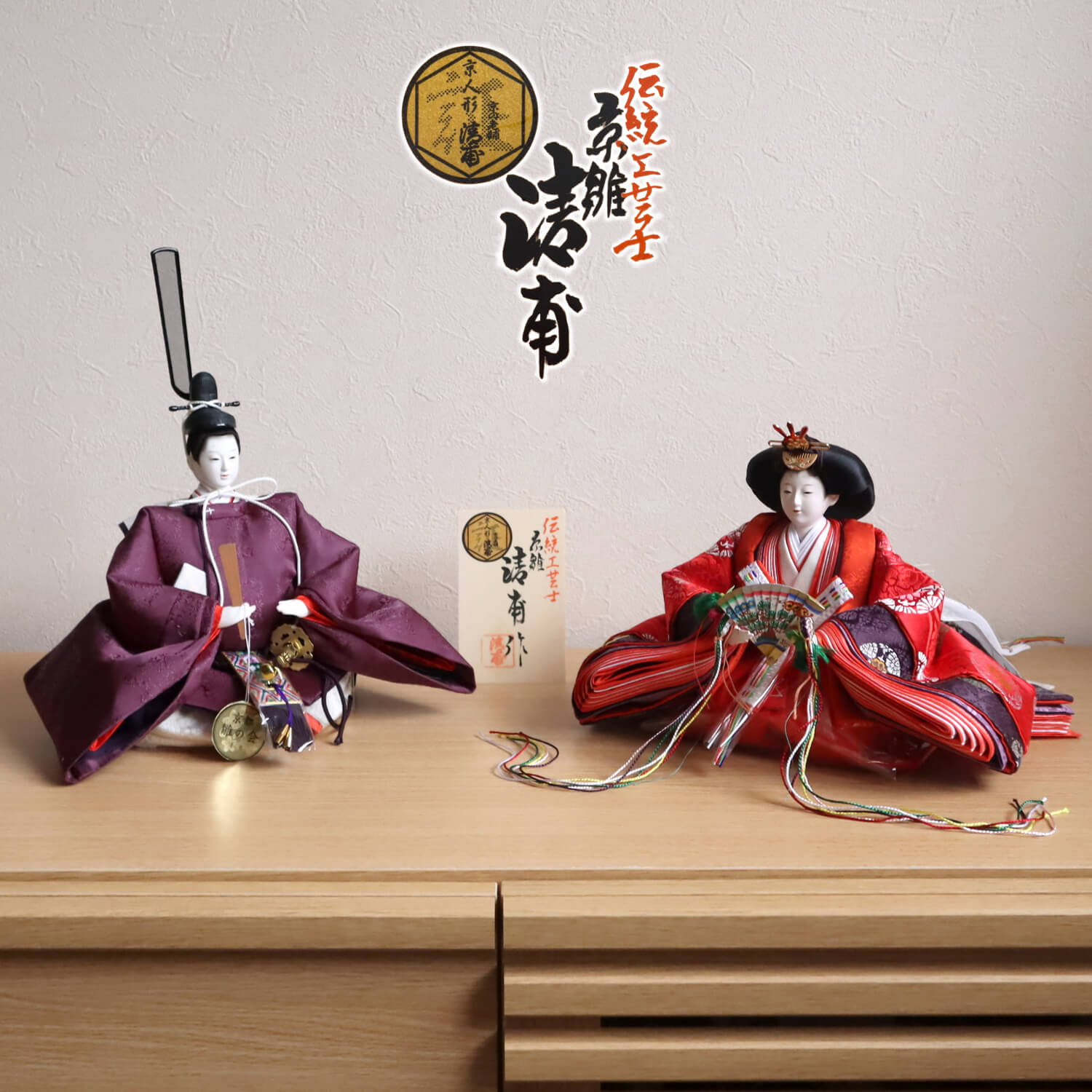 雛人形 コンパクト モダン おしゃれ インテリア ひな人形 おひなさま