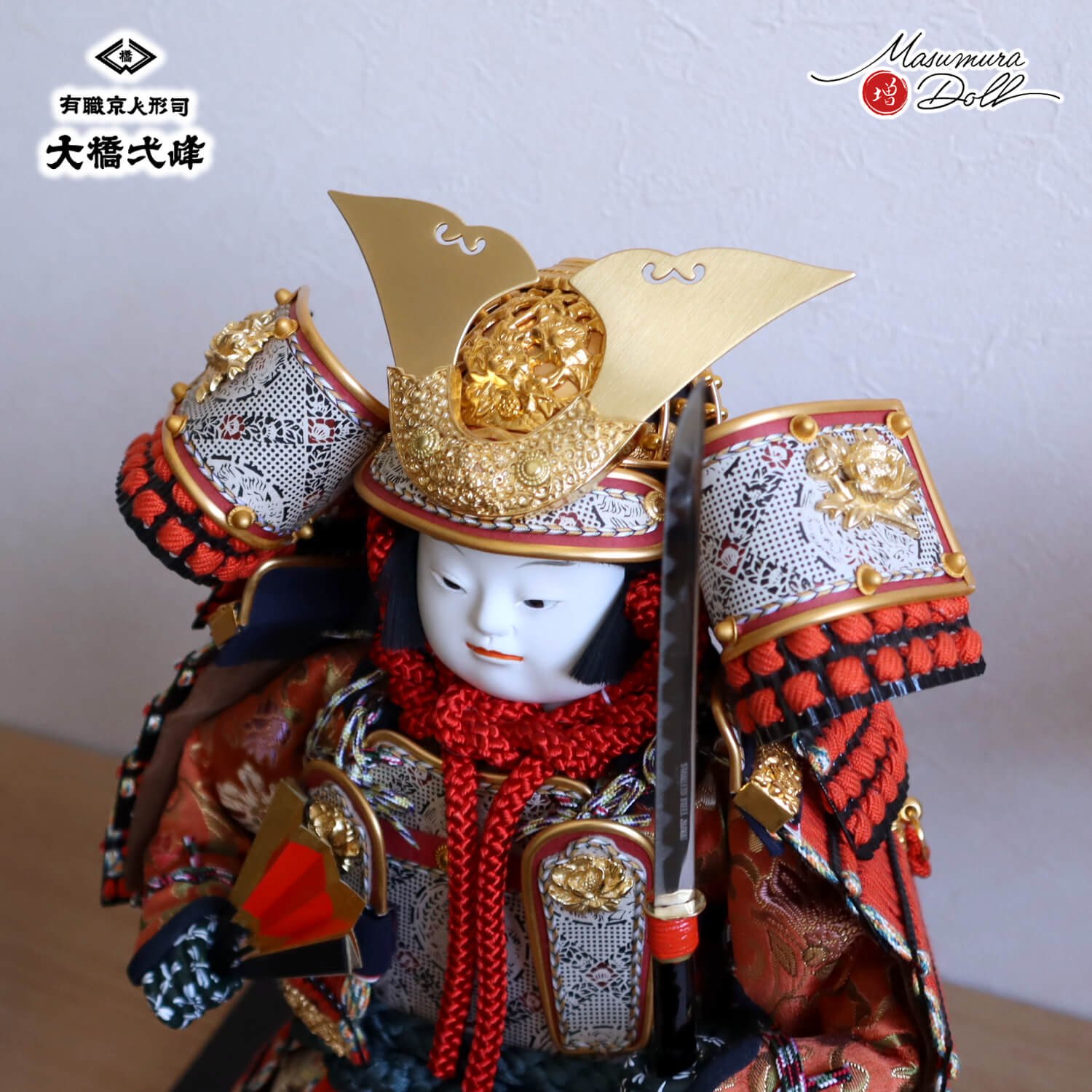 五月人形 増村人形店 京人形師 大橋弌峰 京頭師 川瀬健山 七寸 京製 鎧