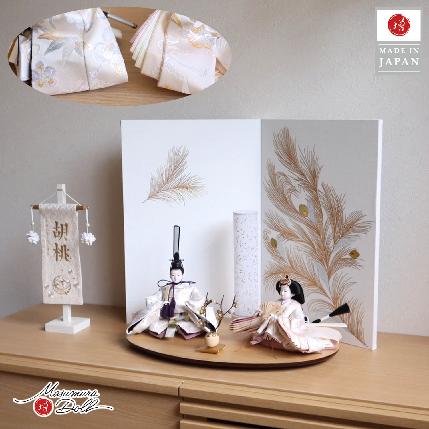 新作 吉祥紋 「白寿雛」無地扇 芥子親王飾り 京製手描屏風 筒描き技法