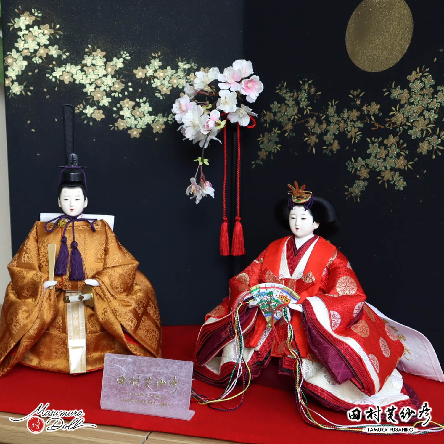 雛人形 最新作 田村芙紗彦作 黄櫨染 立雛 天皇陛下 御即位儀礼 束帯