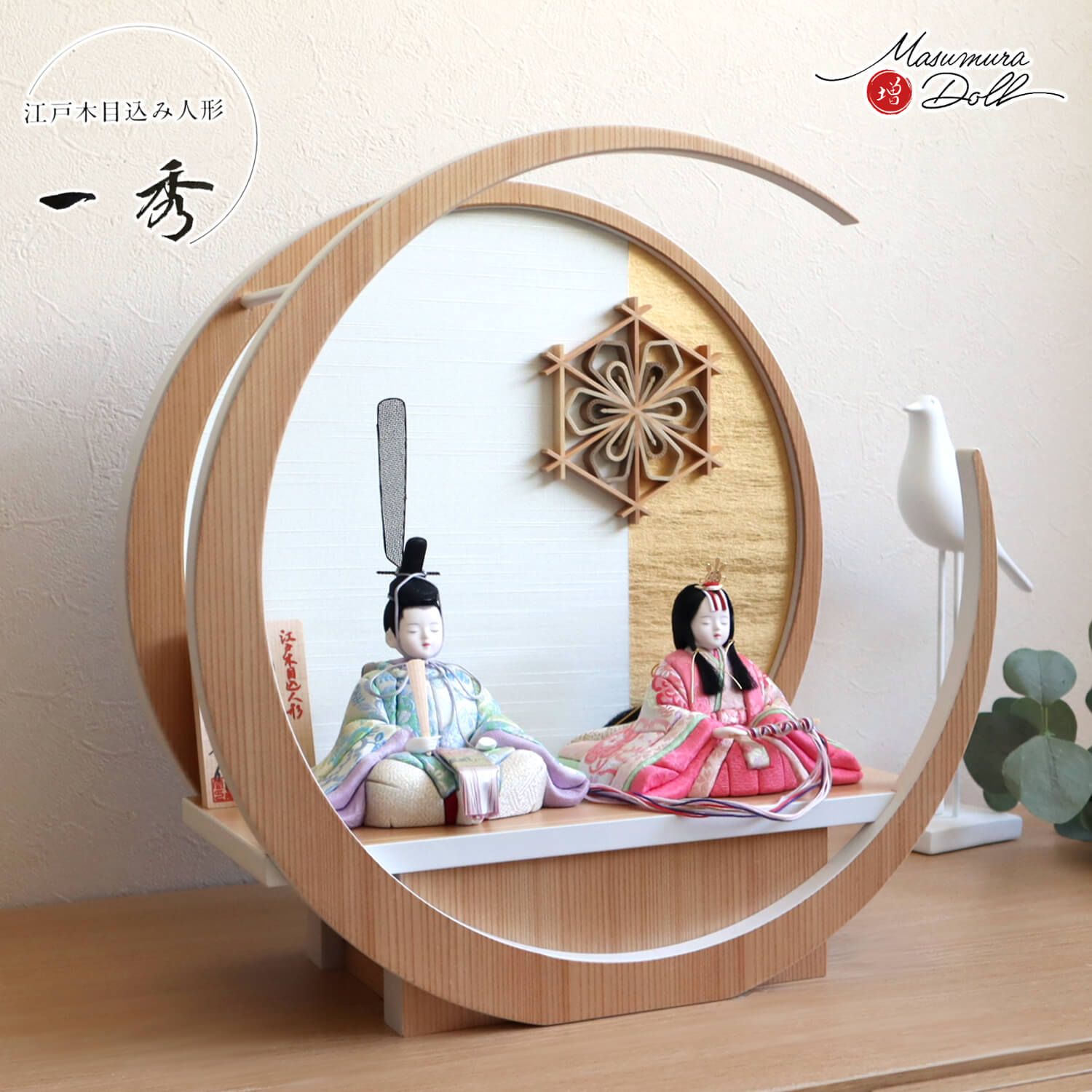 雛人形 新作 木村一秀作 桃山雛 唐花 桜 共柄 月 -tsuki- 大川組子