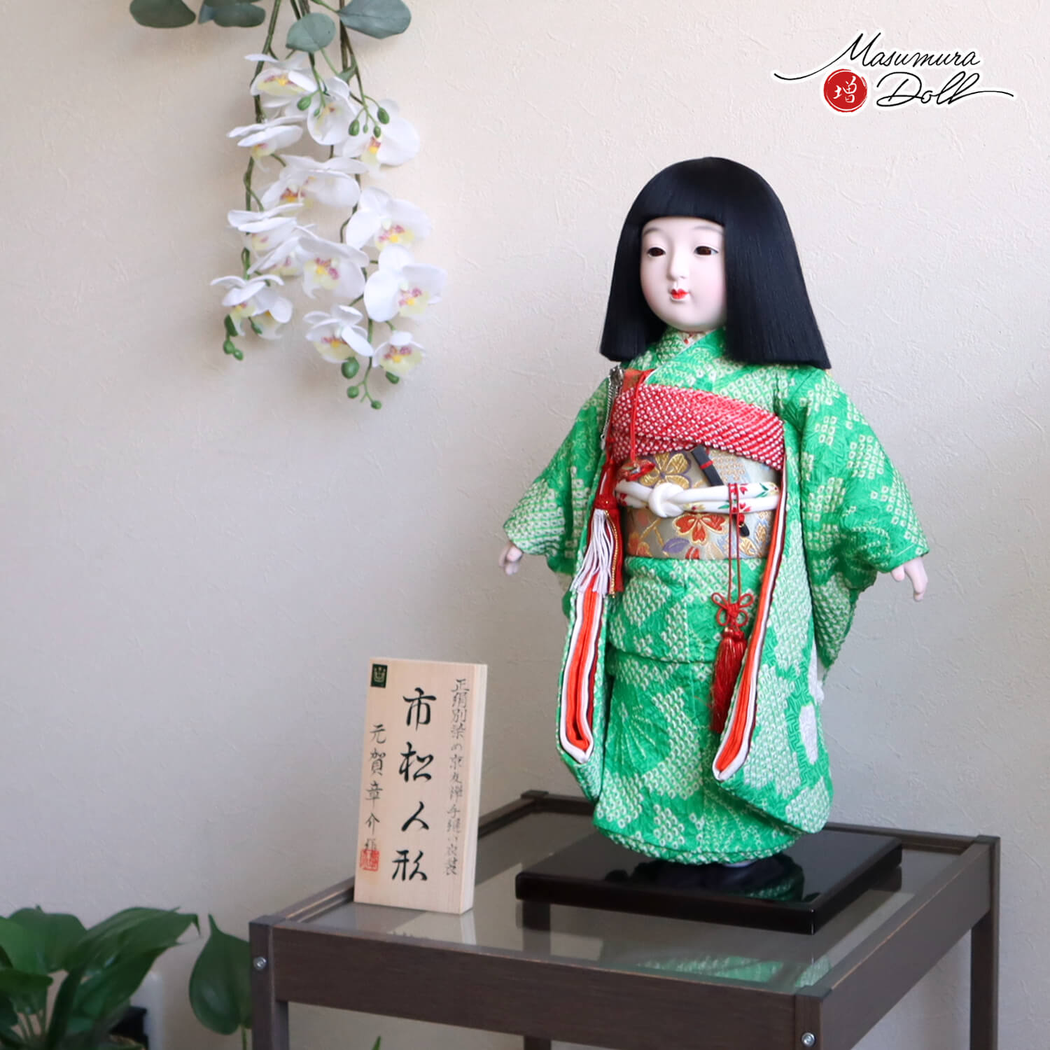 新作 元賀章介作 12号(尺二) 正絹 別染め 京友禅 手縫い衣装 絞り 緑