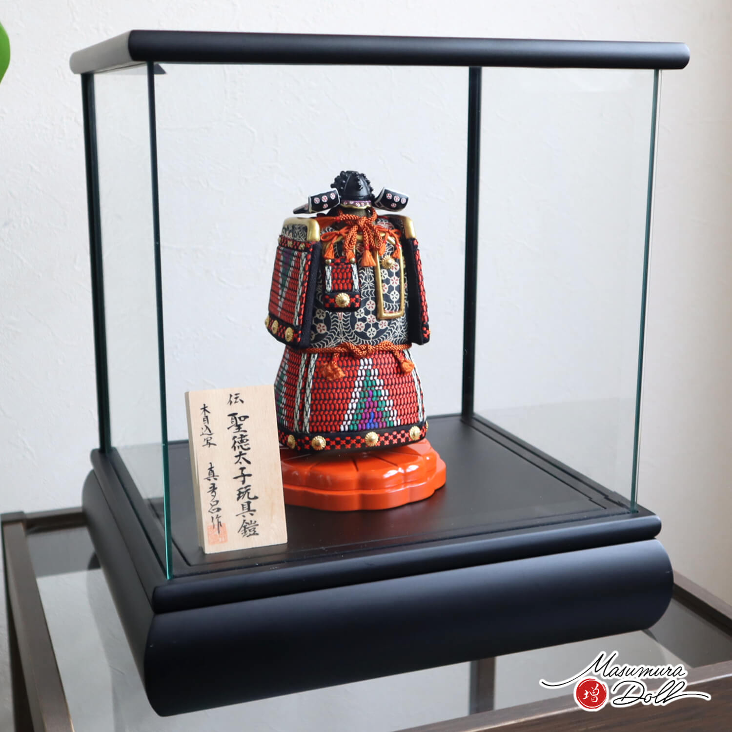 五月人形 ケース飾り 兜 鎧 金林真多呂 作 国宝 伝 聖徳太子 玩具鎧