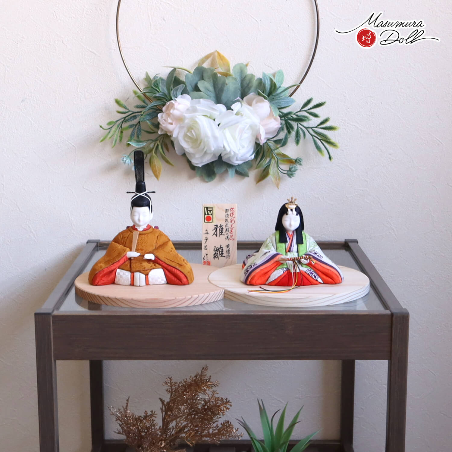 雛人形 伝統的工芸品 三世・金林真多呂作 「雅雛」正絹西陣織 黄櫨染