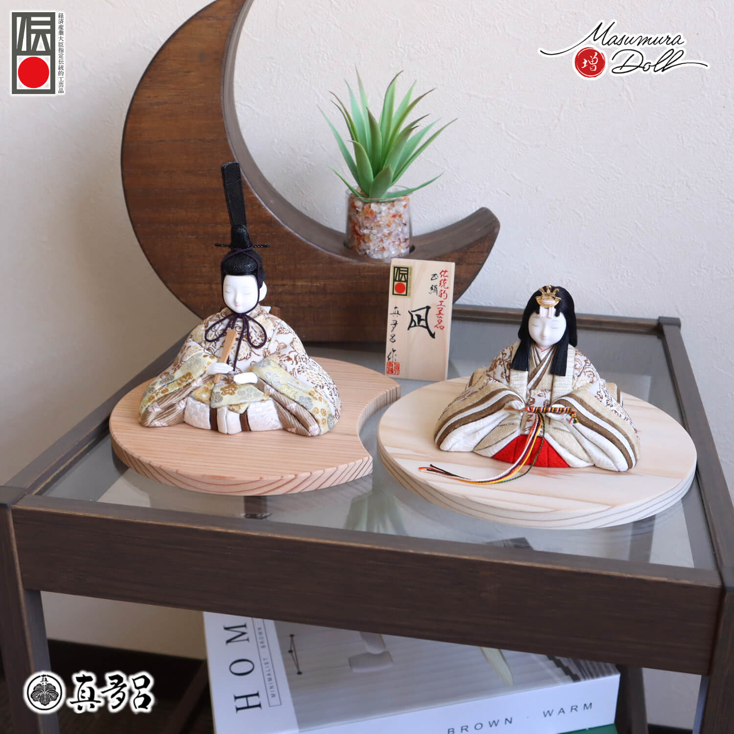 伝統的工芸品 三世・金林真多呂作 「凪」正絹(誉勘商店謹製・唐花牡丹