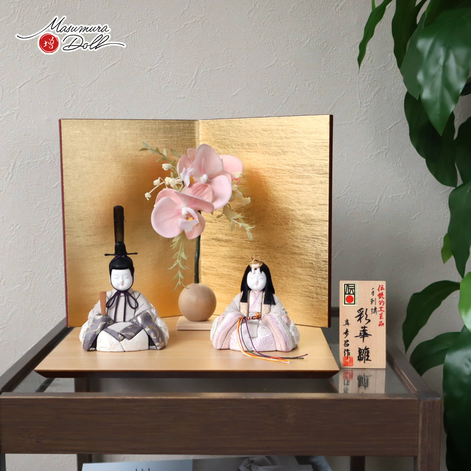 新作 三世・金林真多呂作 正絹 本手刺繍 彩華雛 伝統的工芸品 7号 済美