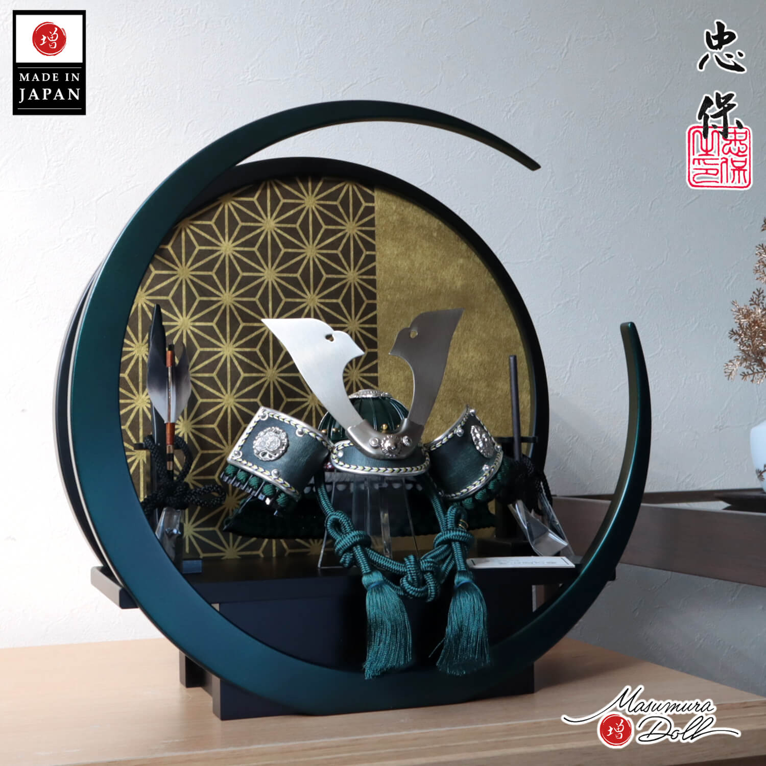 五月人形 コンパクト 月飾 おしゃれ インテリア 兜飾り 5月人形 端午の