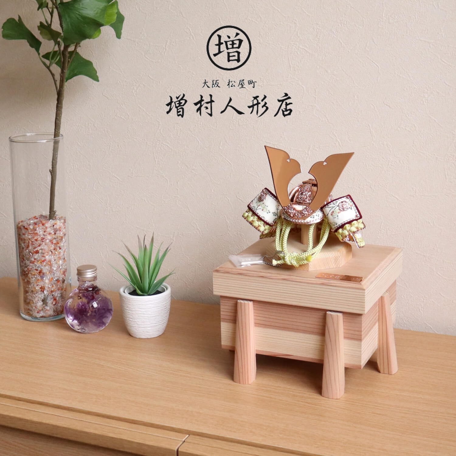 五月人形 京都・平安一水作 京8号 淡萌葱裾白糸縅 別誂真鍮兜 ピンク