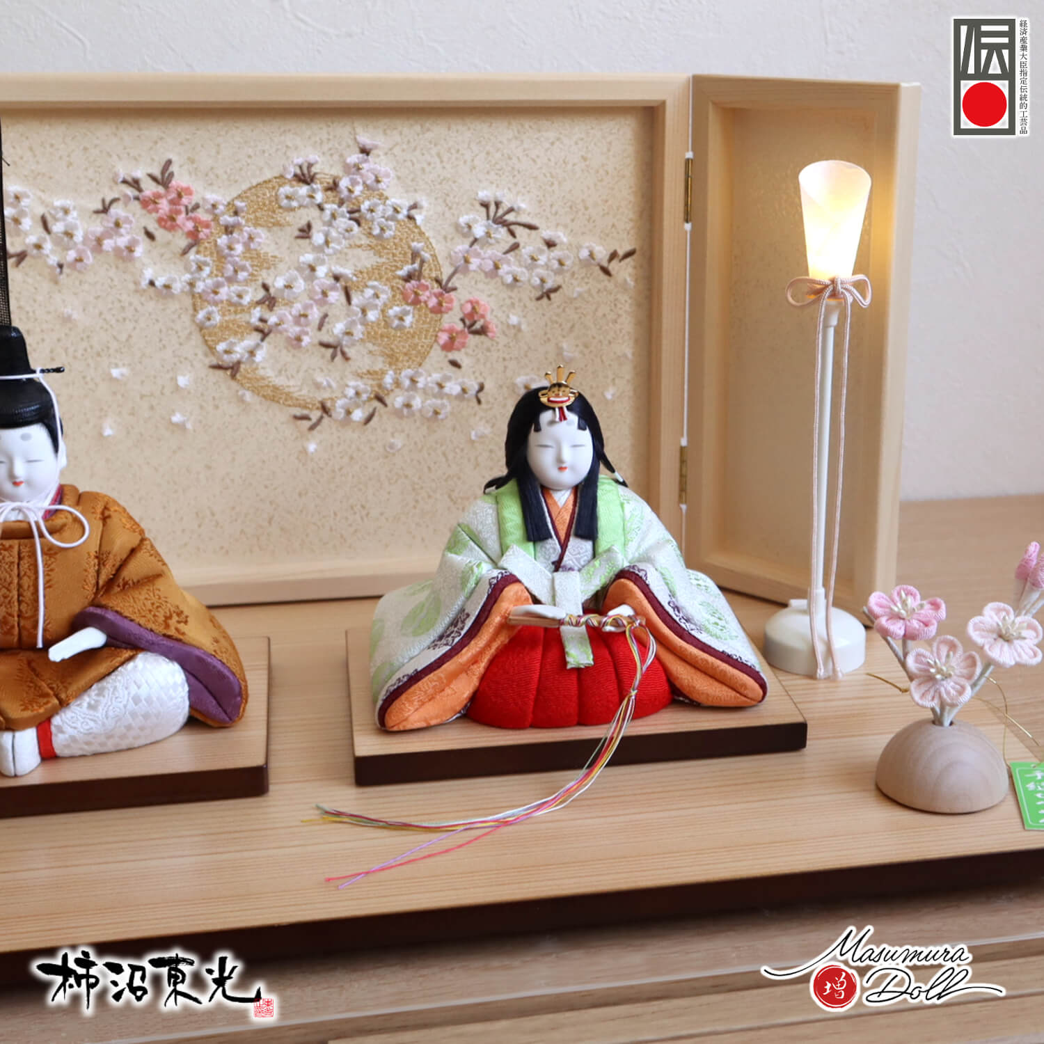 新作 伝統工芸士・柿沼東光作 伝統的工芸品 「慶賀雛」黄櫨染 即位礼