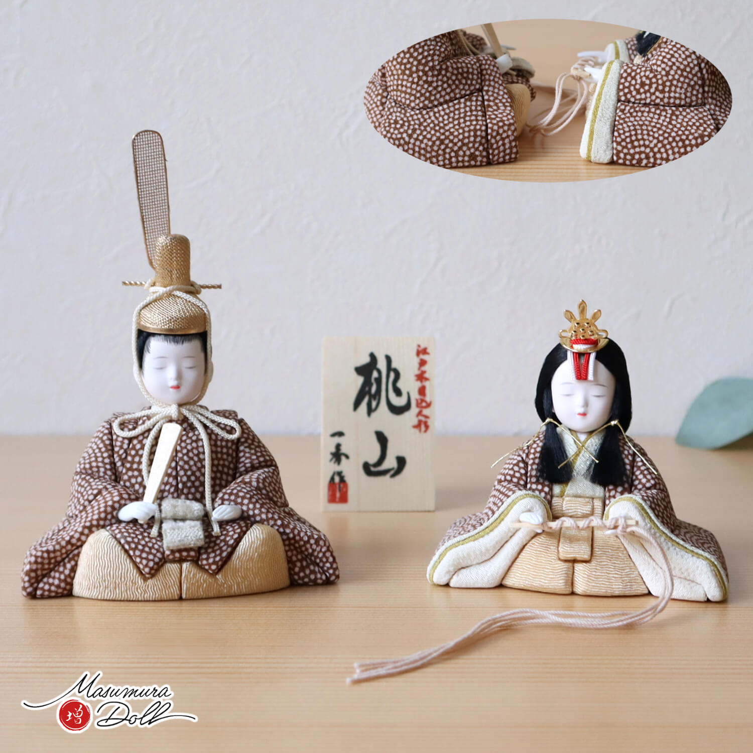 雛人形 新作 木村一秀作 五人飾 桃山雛 ブラウンドット 3人 官女