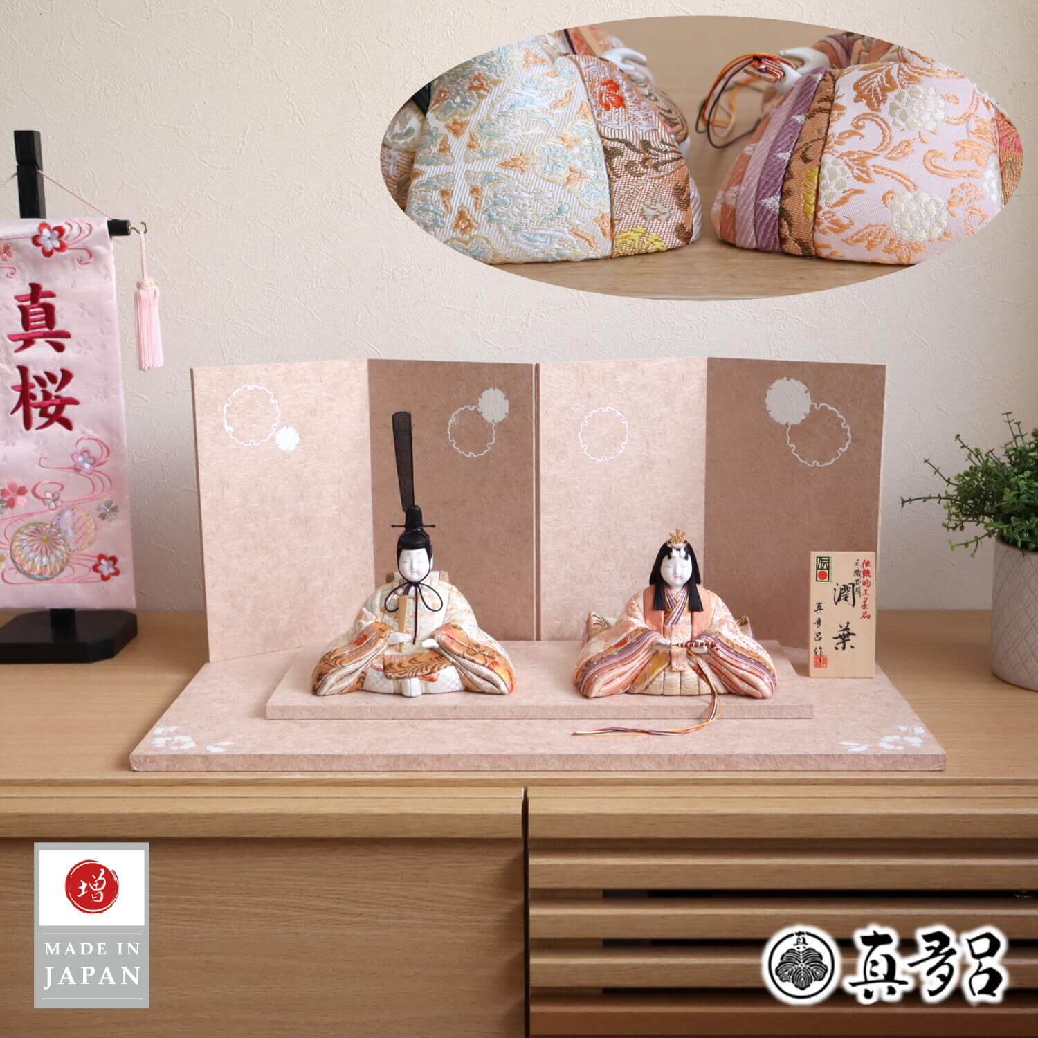 三世・金林真多呂作 伝統的工芸品 京都西陣織「手織正絹」「潤葉雛