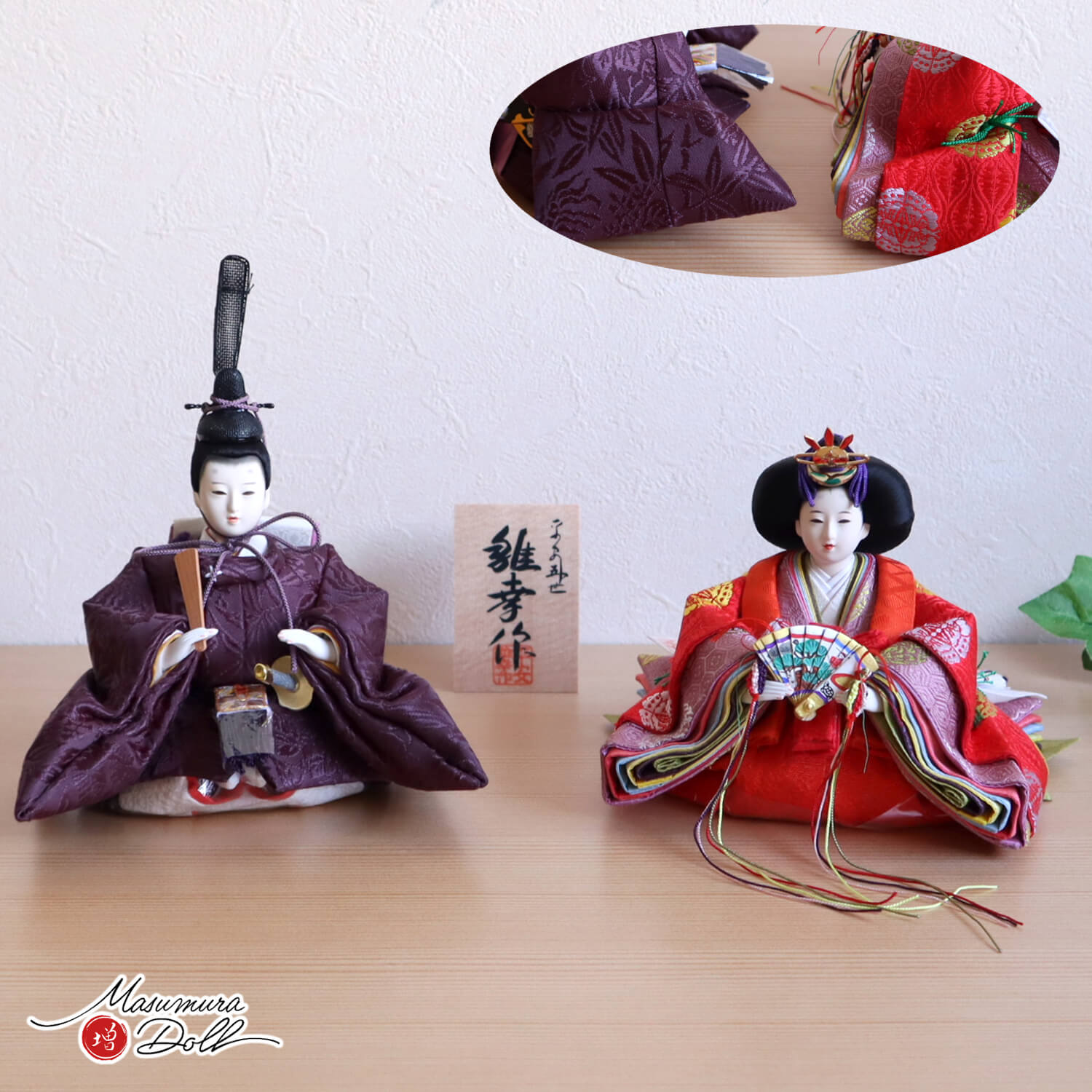 雛人形 コンパクト モダン おしゃれ インテリア ひな人形 おひなさま