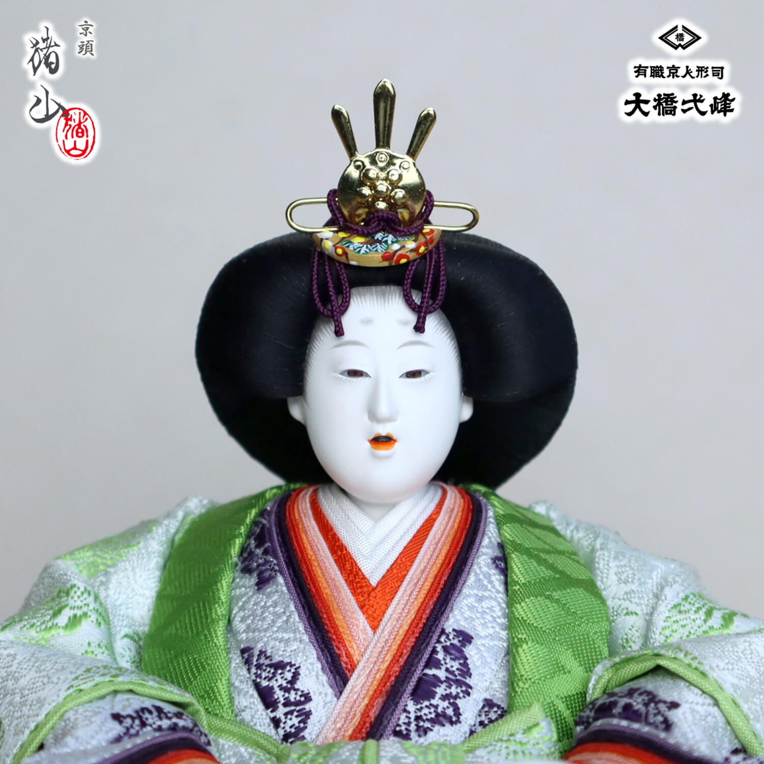 雛人形 新作 大橋弌峰作 京都 芥子 朱雀大路大極殿雛 正絹 西陣織