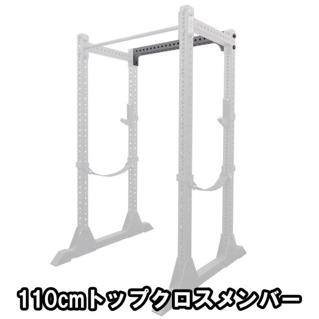 MBC オリジナルラック クロスメンバー — MBC POWER SHOP