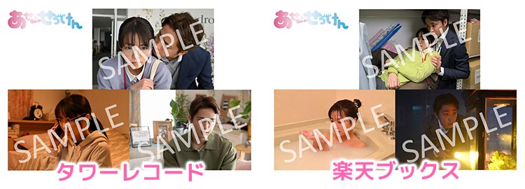 グッズ情報 | あせとせっけん | ドラマ特区 | MBS 毎日放送