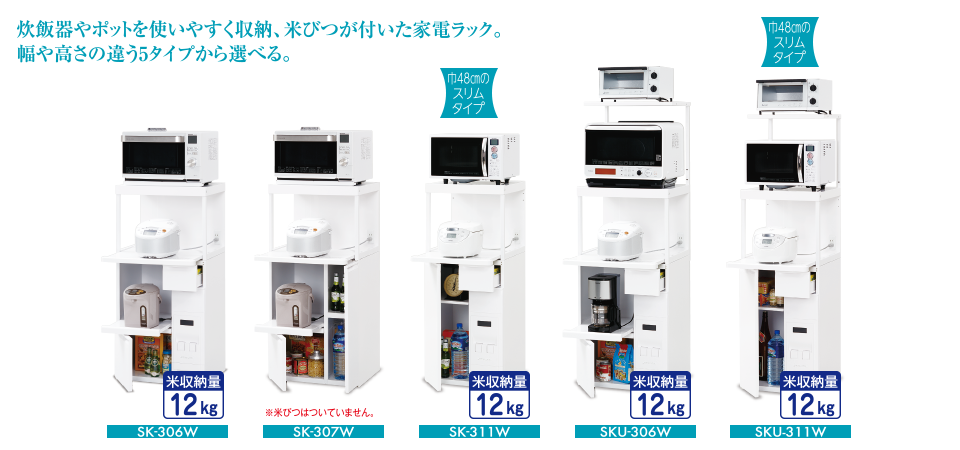 ファインキッチン ? MKeLIFE（エムケー精工）