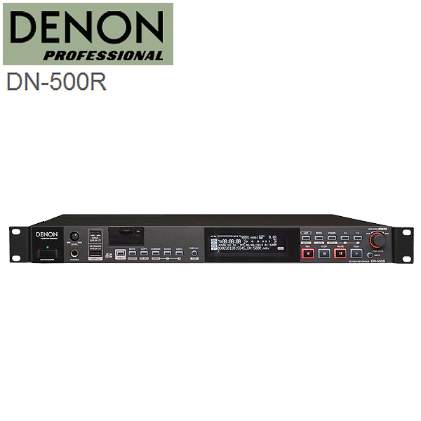 Denon(デノン) ／ DN-500R - SD／USBレコーダー - 【ソリッドステート