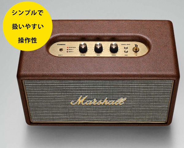 Marshall STANMORE II ブラウン / Brown 限定色 Marshall Stanmore II