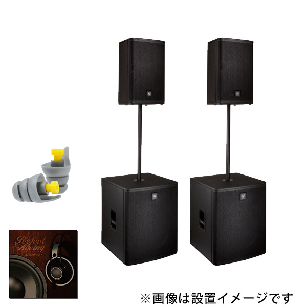 TX1152 1ペアスタンドセット Tour X シリーズ -パッシブスピーカー