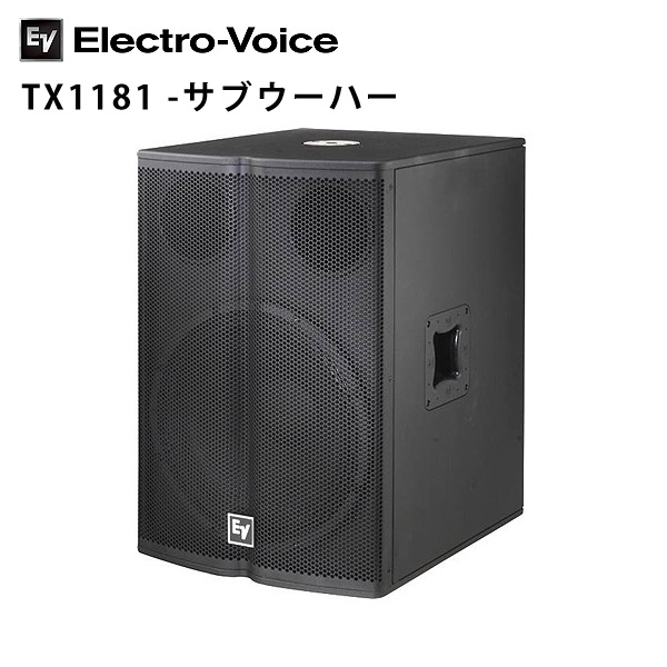 TX1152 ／ TX1181 1ペアスタンドセット Tour X シリーズ -パッシブ