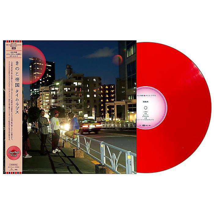 きのこ帝国 - タイム・ラプス[クリアレッド・ヴァイナル](LP
