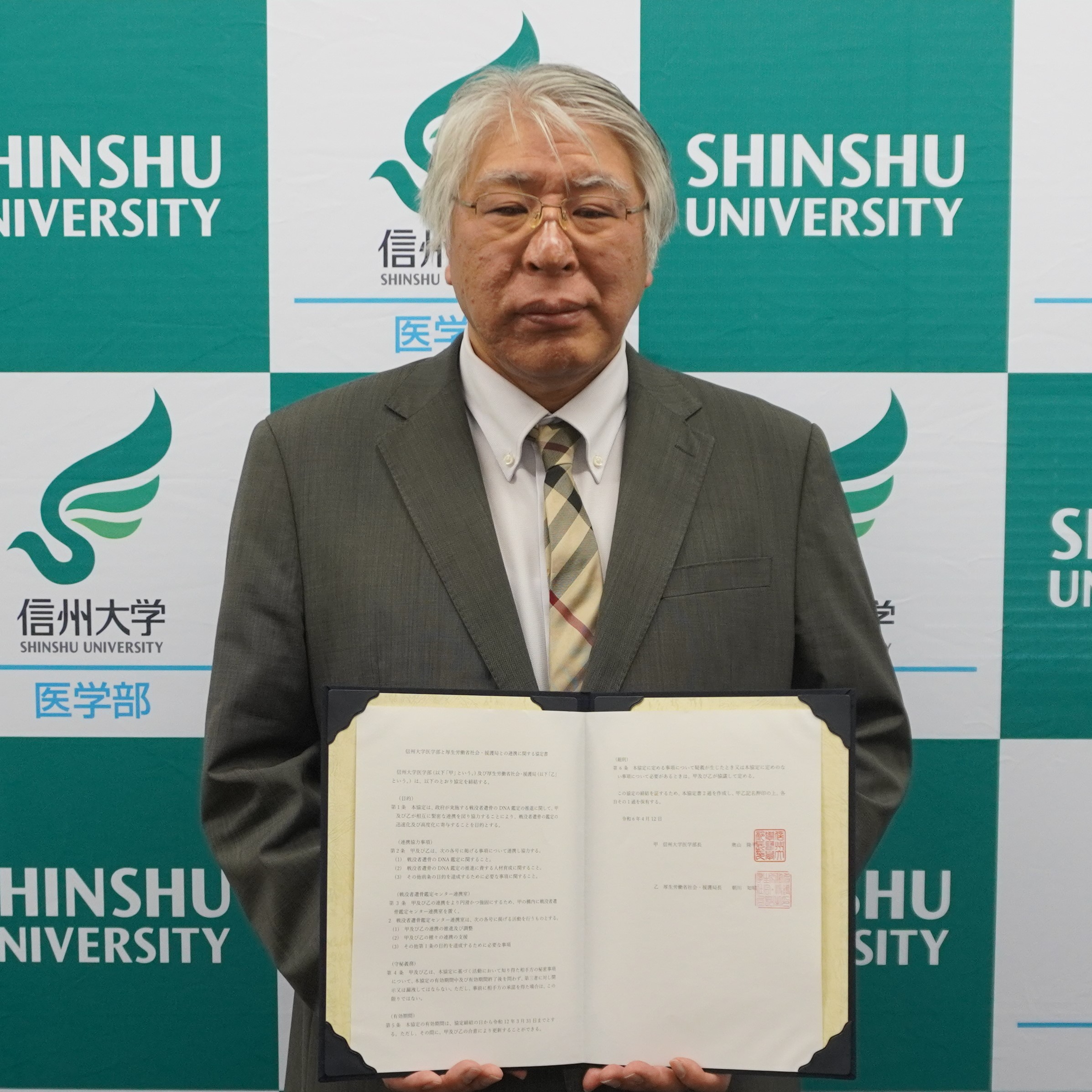 信州大学医学部と連携に関する協定を締結しました｜厚生労働省