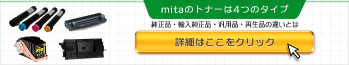 EPC-M3C2 EPトナーカートリッジ(大) | リサイクルトナーやインク