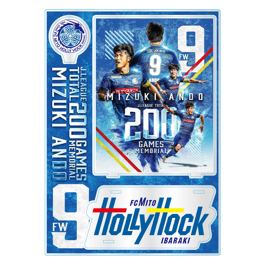 安藤瑞季選手Jリーグ200試合出場 記念グッズ」受注販売のお知らせ